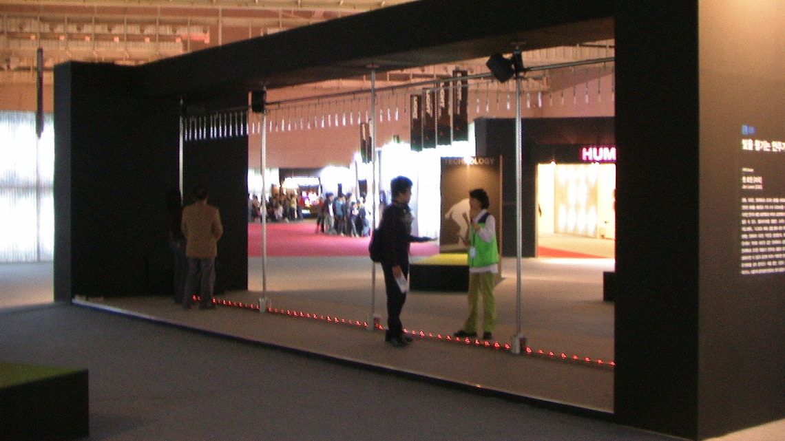 The Long Harp by Jen Lewin on exhibition in Gwangju, South Korea